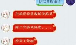 免费吃瓜骗局视频播放,视频播放背后的陷阱与真相