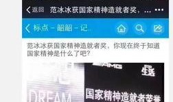 娱乐圈偷税漏税爆料,揭秘明星税务乱象