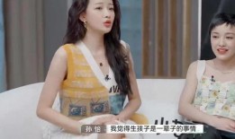 好友爆料孙怡视频播放网站