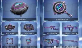 吃鸡最新手册爆料,全新玩法与战术解析