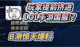 联盟手游近期爆料视频回放,精彩视频回放揭示游戏亮点与玩法